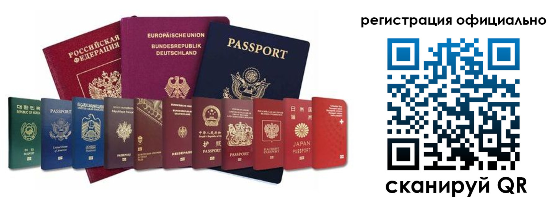 купить прописку в Лысково