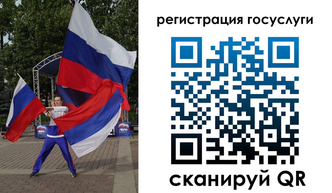 прописка ребенка в Лысково