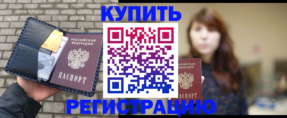 регистрация для дет. сада в Лысково