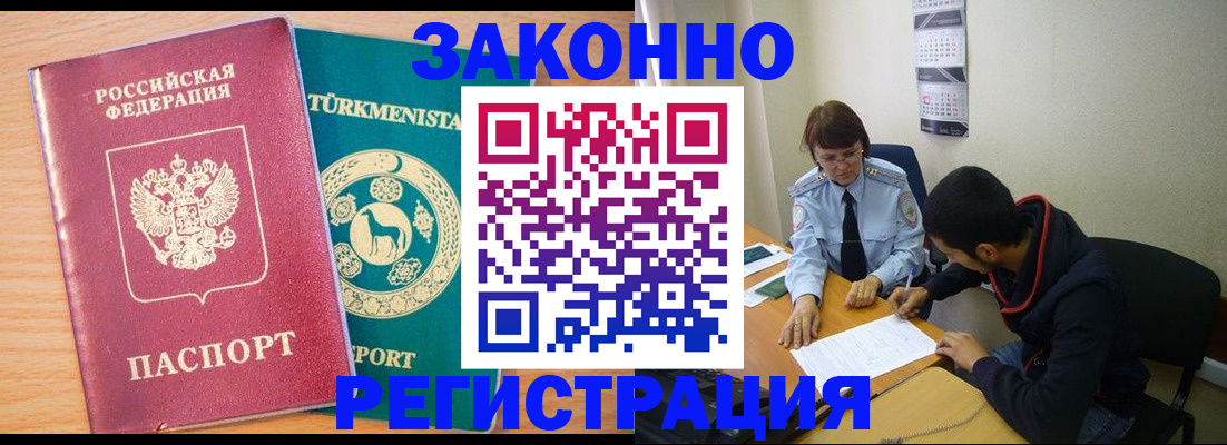 пропишу в квартире в Лысково